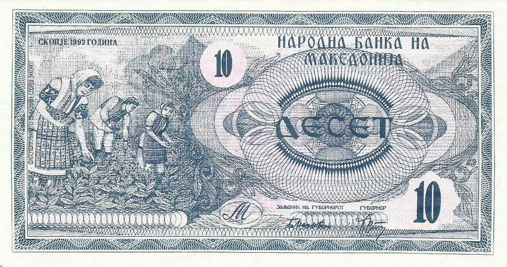 Macedonia - 10 Denar 1992 (# 1a)