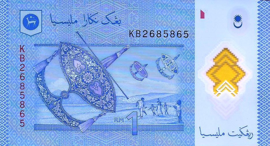 Malasia - 1 Ringgit 2017 (# 51)