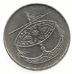 Malasia - 50 Sen 2007 (Km# 53)