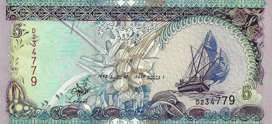 Maldivas - 5 Rufias 1998 (# 18a)