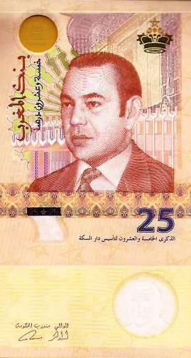 Marrocos - 25 Dirhams 2012 (# 73)