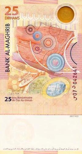 Marrocos - 25 Dirhams 2012 (# 73)