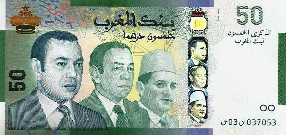 Marrocos - 50 Dirhams 2009 (# 72)