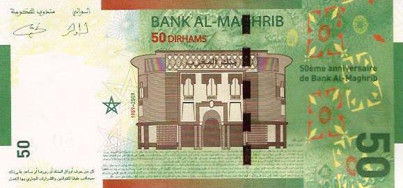 Marrocos - 50 Dirhams 2009 (# 72)