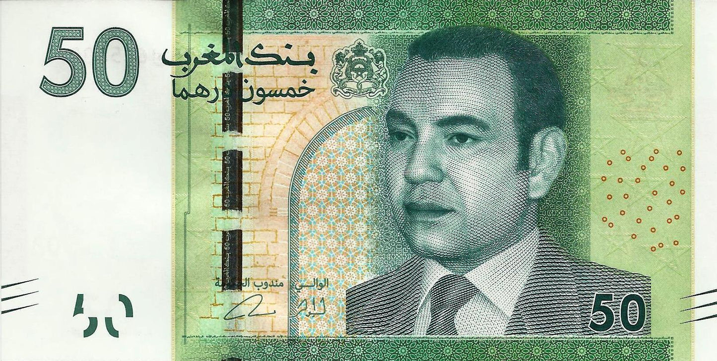 Marrocos - 50 Dirhams 2012(13) (# 75)