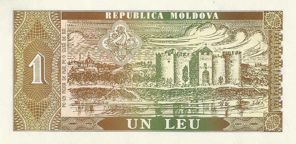 Moldavia - 1 Leu 1992 (# 5)
