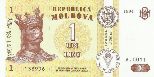 Moldavia - 1 Leu 1994 (# 8a)