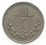 Mongolia - 10 Mongo 1937 (Km# 12)