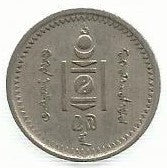 Mongolia - 15 Mongo 1937 (Km# 13)