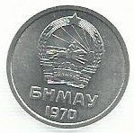 Mongolia - 1 Mongo 1970 (Km# 27)