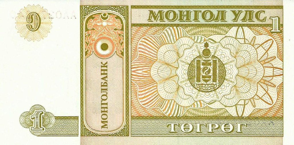 Mongolia - 1 Tugrik 1993 (# 53)
