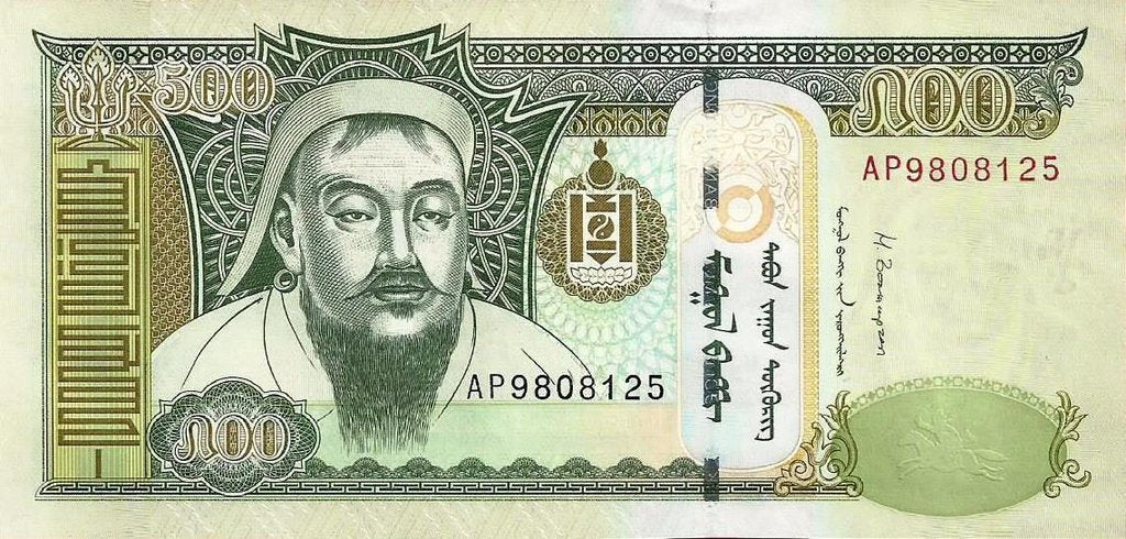 Mongolia - 500 Tugrik 2013 (# 66d)