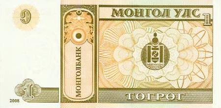Mongolia - 1 Tugrik 2008 (# 61a)