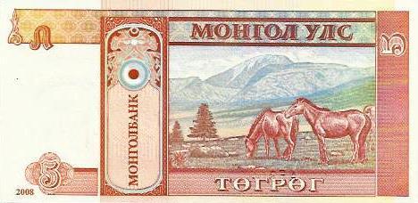 Mongolia - 5 Tugrik 2008 (# 53)