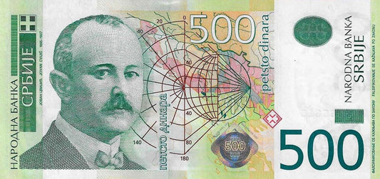 Serbia - 500 Dinara 2012 (# 59b)