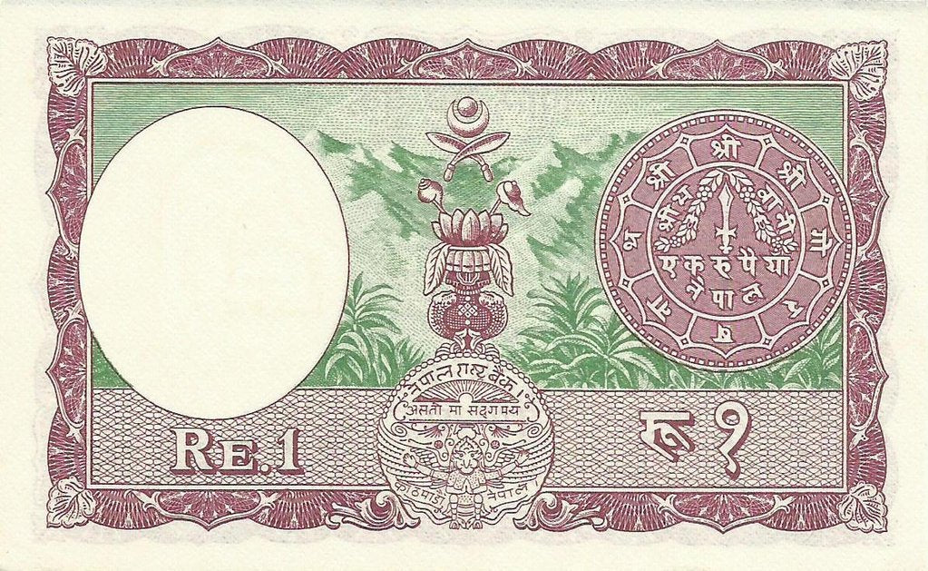 Nepal - 1 Rupia 1968 (# 12)