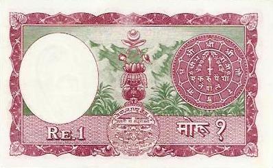 Nepal - 1 Rupia 1960 (# 8)