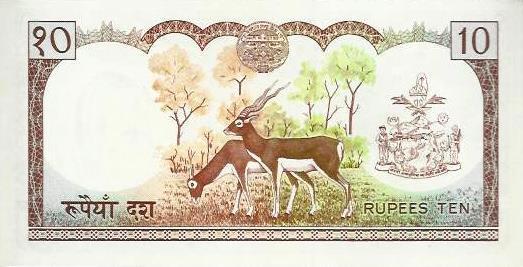 Nepal - 10 Rupias 1974 (# 24a)