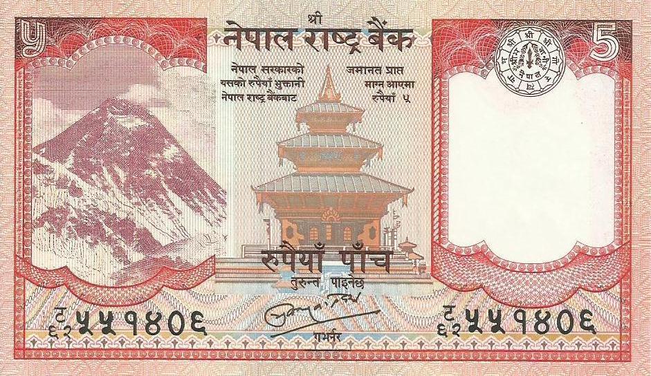 Nepal - 5 Rupias 2010 (# 60b)