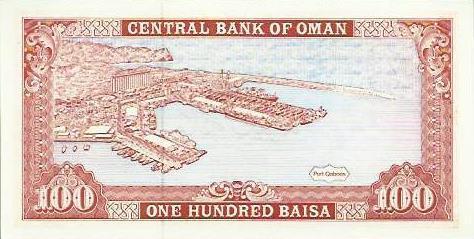 Oman - 100 Baiza 1989 (# 22b)