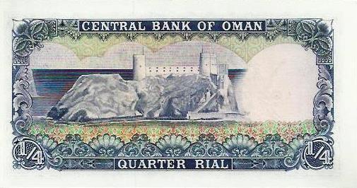 Oman - 1/4 Rial 1973 (# 15a)
