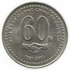 Paquistão - 20 Rupias 2011 (Km# 71) Paquistão - China