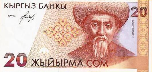 Quirguistão - 20 Som  1994 (# 10)