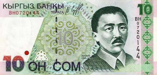 Quirguistão - 10 Som 1997 (# 14)
