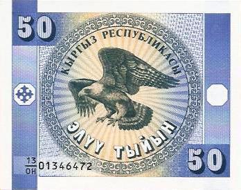 Quirguistão - 50 Tyiyn 1993 (# 3)