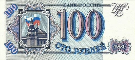 Russia - 100 Rublos 1993 (# 254a)