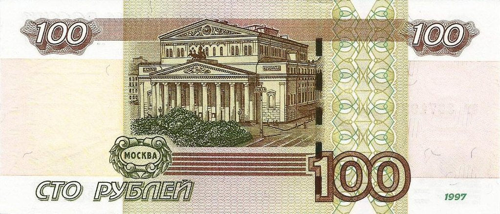 Russia - 100 Rublos 2004 (# 270c)