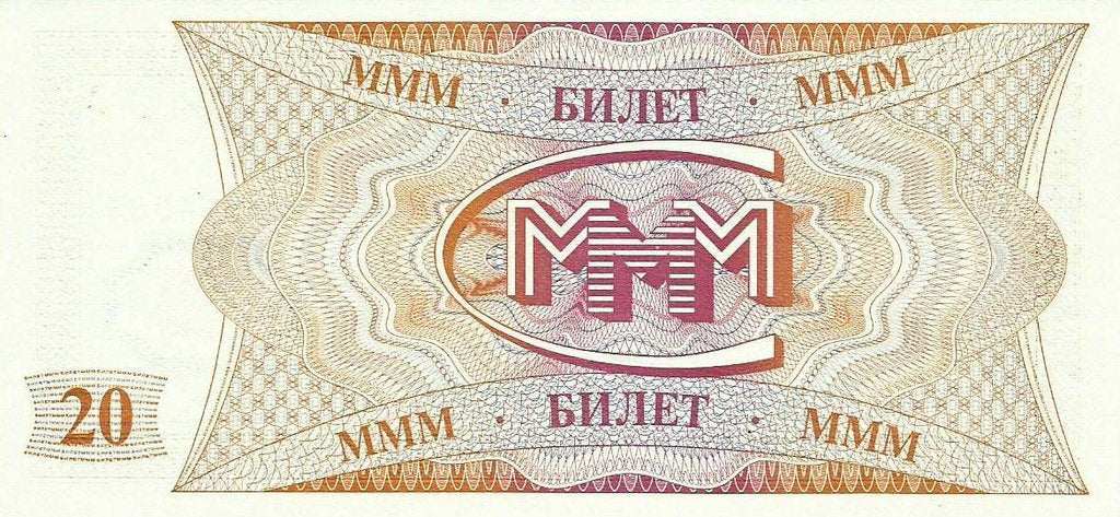 Russia - 20 Rublos 1994 (# Nl)