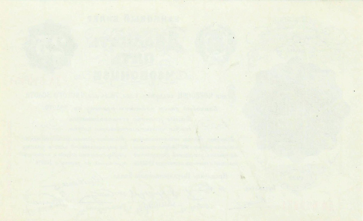 Russia - 25 Chervontsev 1922 (# 144)(RSFSR)