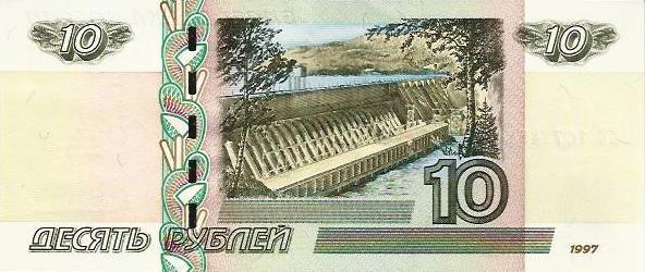 Russia - 10 Rublos 2004 (# 268c)