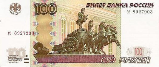 Russia - 100 Rublos 2004 (# 270c)
