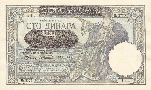 Serbia - 100 Dinara 1941 (# 23)