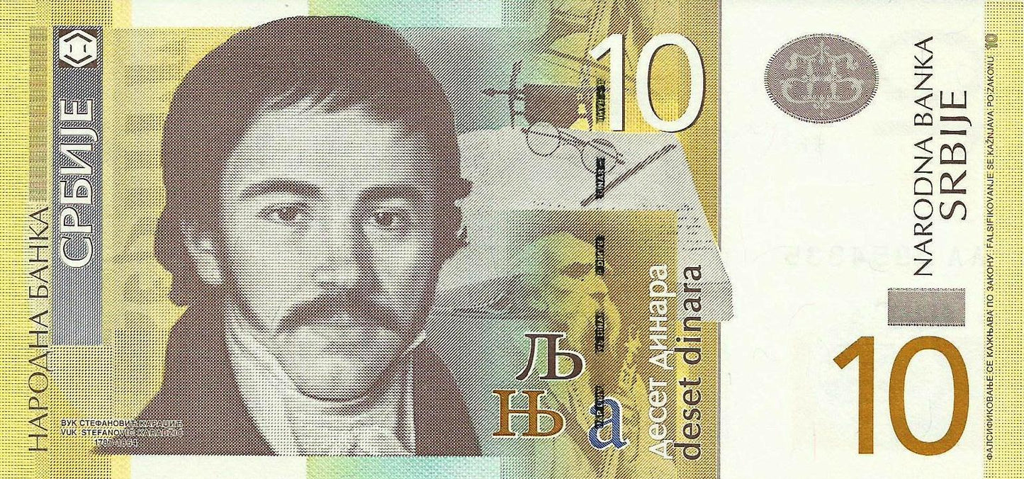 Serbia - 10 Dinara 2011 (# 54a)