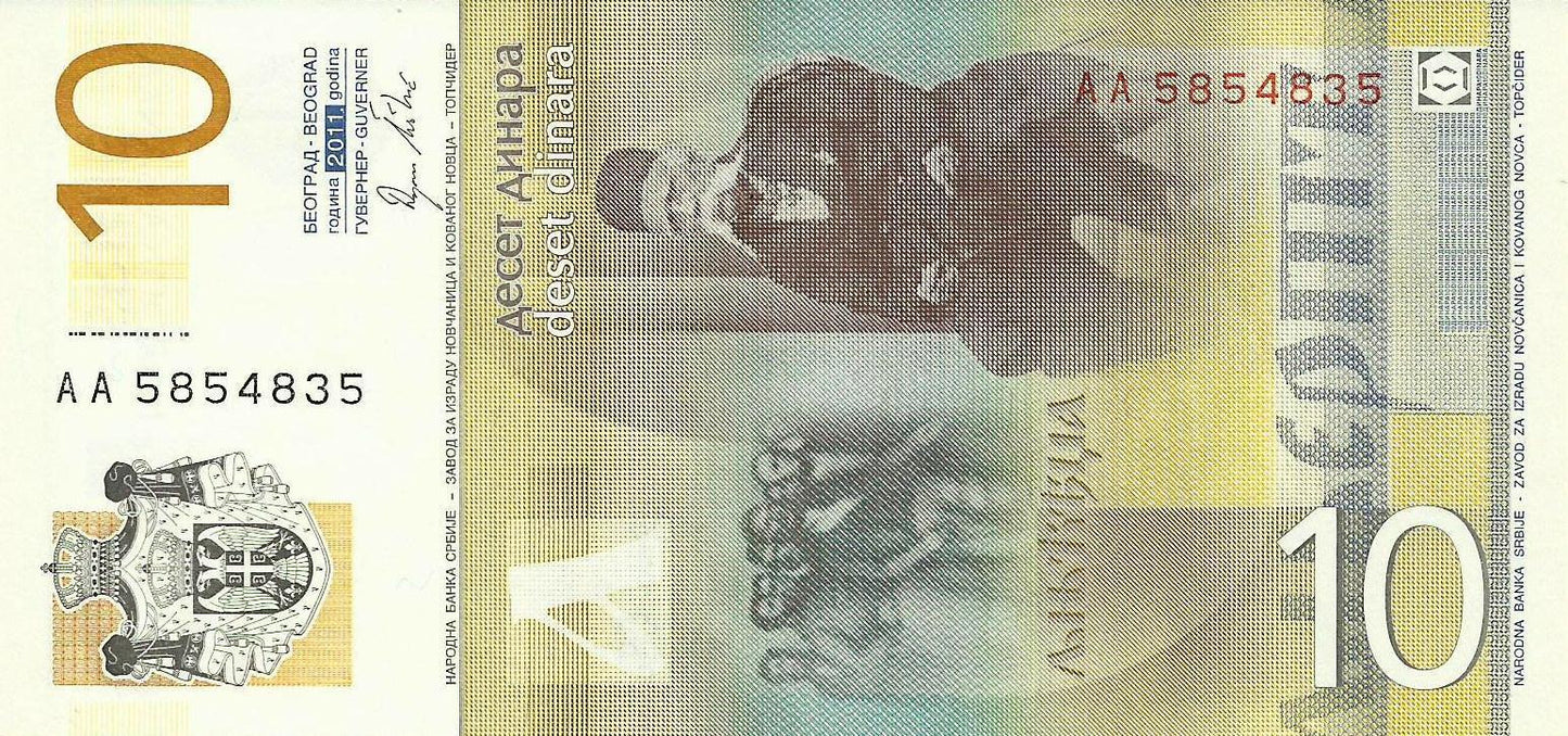Serbia - 10 Dinara 2011 (# 54a)