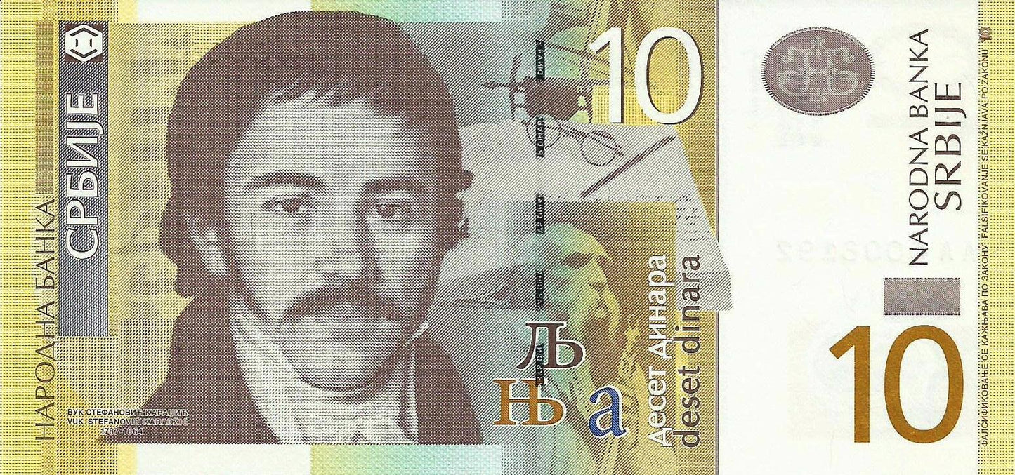 Serbia - 10 Dinara 2013 (# 54b)