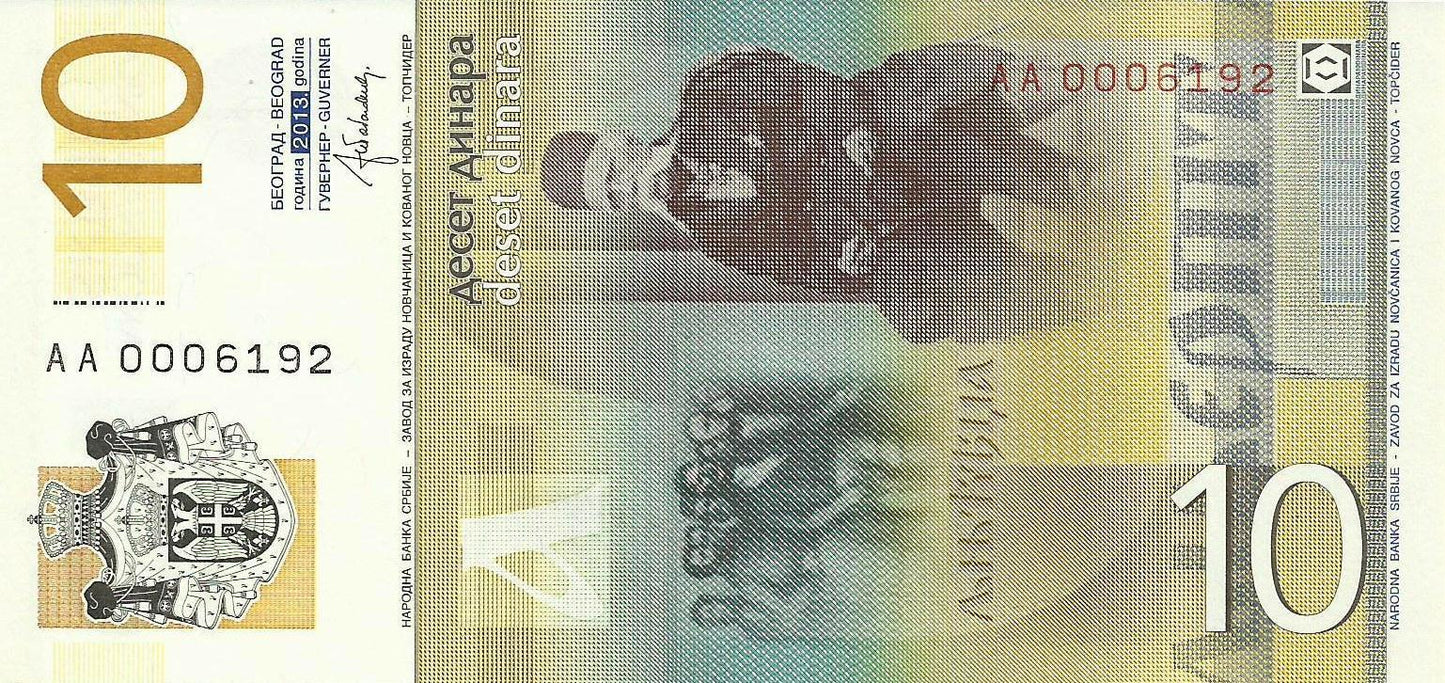 Serbia - 10 Dinara 2013 (# 54b)