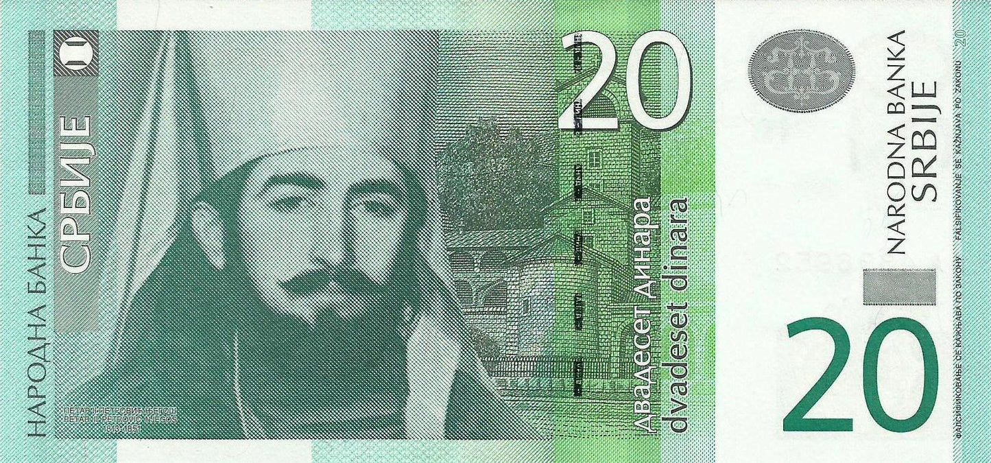 Serbia - 20 Dinara 2011 (# 53a)