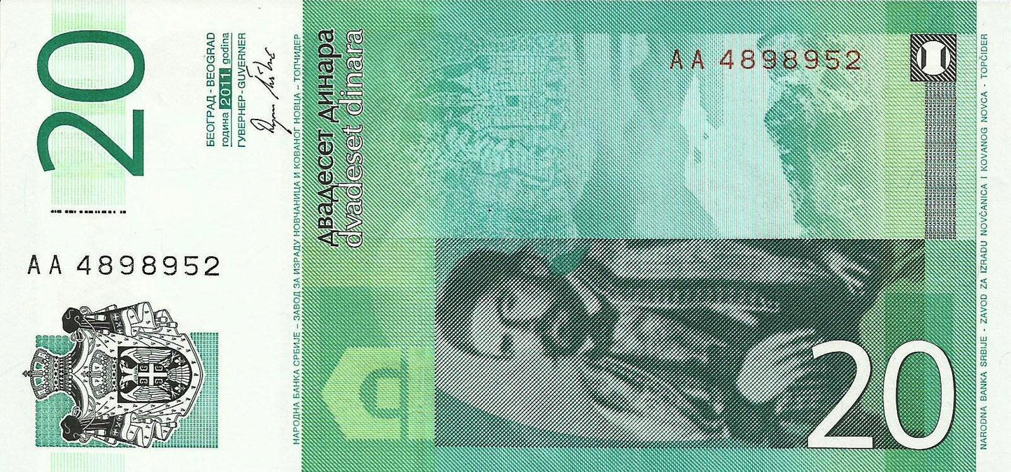 Serbia - 20 Dinara 2011 (# 53a)