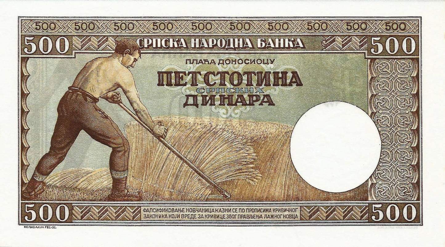 Serbia - 500 Dinara 1942 (# 31)
