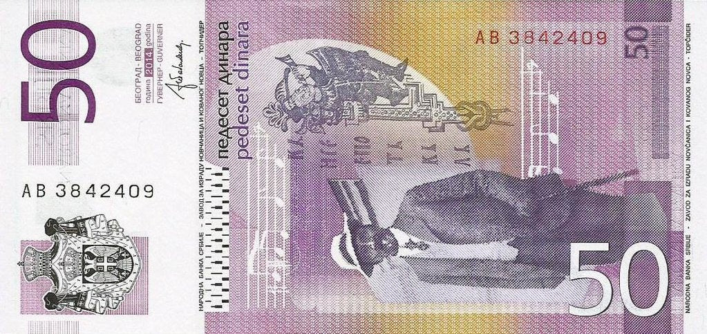 Serbia - 50 Dinara 2014 (# 54b)