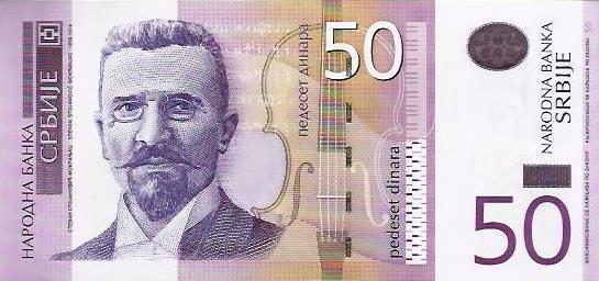 Serbia - 50 Dinara 2005 (# 40a)