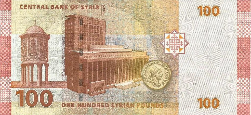 Siria - 100 Libras 2009 (# 113)