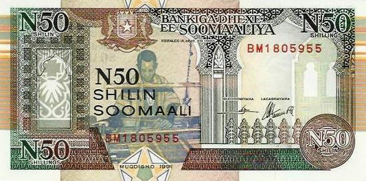 Somalia - 50 Shillings 1991 (# R2)