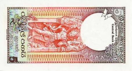 Sri Lanka - 5 Rupias 1982 (# 91)