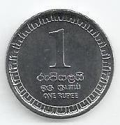 Sri Lanka - 1 Rupia 2017 (Km# 218)