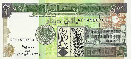 Sudão - 200 Dinares 1998 (# 57b)
